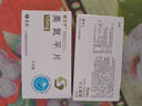 [欧兰宁] 奥氮平片10mg*7片/盒 实拍图
