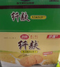 思朗纤麸 饼干零食 粗粮饼干黑芝麻消化饼干早餐饼干1020g 独立包装 实拍图