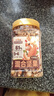 三只松鼠罐装每日坚果500g 干果核桃腰果葡萄干休闲零食 团购送礼 实拍图