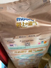 MOONY尤妮佳极上系列极光薄纸尿裤S56片(4-8kg)中包装尿不湿超薄散热 实拍图