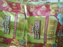 三只松鼠每日坚果750g/30袋 坚果礼盒礼包开心果零食送礼企业团购 实拍图