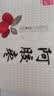 东阿阿胶官方店 即食燕窝礼盒装 早餐营养品 送女友送长辈 生日礼物伴手礼 【组合装】燕窝 70g*6瓶 +桃花姬75g*4盒 实拍图