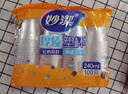 妙洁 塑料一次性杯子 茶水太空航空透明食品级加厚 240ml*100只装中号 实拍图