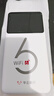 华正易尚随身wifi6三网全国通用可移动无线上网支持5G/4G设备路由器车载便携2025款免插卡随行高速通用流量 实拍图