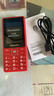 飞利浦（PHILIPS）E536 老年人手机4G全网通新款老年机超长待机大字体大声音中小学生老人专用备用按键功能机 绚丽红 实拍图