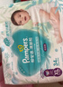 帮宝适超薄透气清新帮拉拉裤新生儿婴儿尿不湿尿片透氧Pro XL62 实拍图