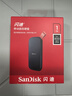 闪迪（SanDisk）1TB Type-c USB3.2移动固态硬盘（PSSD）E30高速 移动SSD 读速800MB/s 兼容手机笔记本电脑 实拍图
