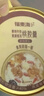 福东海鲜炖燕窝山药百合桃胶羹1548g 即食代餐银耳羹送长辈滋补品礼盒 实拍图