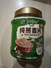 伊利斯谷纯燕麦片 送礼 早餐 全谷物食品其他奶粉高膳食纤维 桶装500g 实拍图