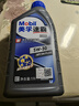 美孚（Mobil）速霸2000 全合成汽机油 5W-30 SN PLUS 1L 汽车保养 实拍图