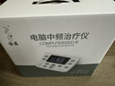 仙鹤中频脉冲电治疗仪医用同款激光理疗仪颈椎按摩腰椎多功能Y60送礼 实拍图