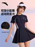 安踏小蛮腰泳衣女士连衣裙式保守修身显瘦遮肉弹力温泉泳衣黑色2XL 实拍图