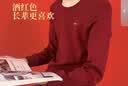 七匹狼本命年保暖内衣套装男士纯棉全棉结婚马年酒红色秋衣秋裤男 鸿运拎袋礼盒(套装+内裤+袜子)B款 XL (推荐体重130-150斤) 实拍图