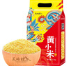 天地粮人甄制天地粮人黄小米5斤（小米粥 小黄米 月子米 五谷杂粮大米饭伴侣） 实拍图