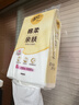 清风（APP）棉柔挂抽 悬挂式抽纸4层250抽10提整箱装 纸巾面巾纸 晒单实拍图