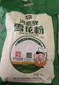 河套 雪花粉16斤 中高筋麦芯面粉包子馒头饺子通用小麦粉 中华老字号  实拍图