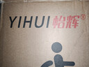 怡辉（YIHUI）轮椅小型轻便折叠瘫痪老人专用出行年轻人骨折便携式手动轮椅推车 实拍图