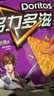 多力多滋（Doritos）玉米片爆香热辣味140g 王者荣耀合作款（原包装/合作款随机发货） 实拍图