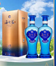 洋河蓝色经典 海之蓝 42度 480ml 双瓶装 (新老版本随机发货) 实拍图