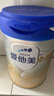 爱他美（Aptamil）卓傲较大婴儿配方奶粉2段（6—12月龄）300g  小罐装试用装 实拍图