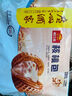 广州酒家核桃包750g 20个 早餐半成品 广式早茶点心 包子速食速冻开学季 实拍图