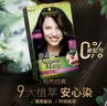 施华蔻（Schwarzkopf）怡然染发剂染发霜  植物草本温和盖白染发膏男女 轻松自己染热门 【酷飒】4.65/9巧克力金棕-栗棕色 实拍图