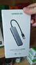 绿联 USB3.0扩展器扩展坞多接口 分线器高速4口集线器HUB拓展坞 笔记本电脑一拖多转换器转接头延长线 实拍图