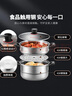 美厨（MAXCOOK）不锈钢蒸锅26cm二层蒸锅汤锅感温设计单底燃气炉电磁炉通用MCZ880 实拍图