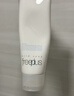 芙丽芳丝（Freeplus）氨基酸洗面奶男女通用深层清洁控油收缩毛孔保湿提亮肤色100g 实拍图