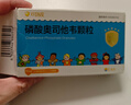 可威磷酸奥司他韦颗粒  15mg*18袋 实拍图