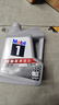 美孚（Mobil）美孚1号极光银美孚先进全合成汽机油 5W-30 SP级4L  实拍图