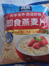桂格（QUAKER）即食燕麦片1478克 营养早餐 膳食纤维 零添加白砂糖 实拍图