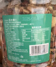 百历坚 罐装混合果仁500g 混合干果腰果核桃仁巴旦木仁年货送礼 实拍图