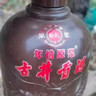 古井贡酒 年份原浆献礼 浓香型白酒 50度 500mL*1瓶 单瓶装 实拍图