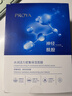 珀莱雅面膜补水玻尿酸保湿补水面膜 水母神经酰胺20片（2种包装随机发） 实拍图