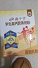 伊利高个子学生奶粉 开学季 高钙营养奶粉 儿童6-14岁 DHA益生菌 700g 实拍图