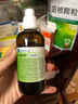 仙璐贝欧龙马口服滴剂50ml/盒*1+盐酸西替利嗪滴剂5ml/盒*1+糠酸莫米松鼻喷雾剂50μg*60喷/瓶 *1 长效抗鼻炎 实拍图