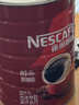 雀巢（Nestle）醇品速溶美式纯黑咖啡粉500g/罐 桶醇不添加蔗糖低卡低脂运动健身 实拍图