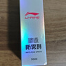 李宁（LI-NING）游泳眼镜防雾剂防雾喷剂适用于各种泳镜镜片防雾 LSXP888-1 实拍图