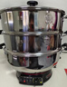 惠当家（Hui Dang Jia）电蒸锅电锅多功能电热锅电炒锅家用无涂层电蒸锅一体电煮锅加厚304不锈钢电火锅G08-34双 实拍图