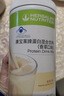 康宝莱（HERBALIFE）奶昔蛋白营养粉代餐饱腹纤体轻盈平衡身体所需营养甜香草味550g 实拍图