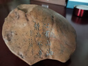 美克杰新疆哈密泥石雕刻件玄关工艺品挂件摆件花盆鱼缸刻字石头摆件 主图款 实拍图
