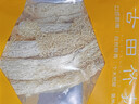 金唐竹荪50g 古田特产竹笙 山珍菌菇干货煲汤火锅年货食材 实拍图
