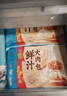 广州酒家鲜汁大肉包390g*2袋 12个 儿童面点 速食懒人 早餐包子早茶开学季 实拍图