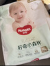 好奇（Huggies）小森林拉拉裤XL32+2片(12-17kg)尿不湿心钻【透氧顶配更0痕】 实拍图