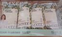 嫚熙一次性内裤女士月子产妇孕妇低敏日抛裤纯棉免洗10A抗菌42条xxl 实拍图