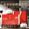 西湖江南茶叶礼盒装红茶金骏眉高端送礼领导长辈新茶高档特级正品200g 实拍图