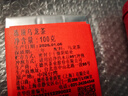 王德传冻顶乌龙茶 台湾原装进口特色乌龙茶叶 文火中烘焙 王德传茶庄 100g*1袋+小红罐 实拍图