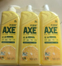 斧头牌（AXE）柠檬护肤洗洁精1.18kg*3瓶7.08斤家庭装 可洗果蔬不伤手 实拍图