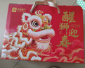 良品铺子醒狮迎春礼坚果零食礼盒组合2068g/2058g混发春节年货节送礼团购 实拍图